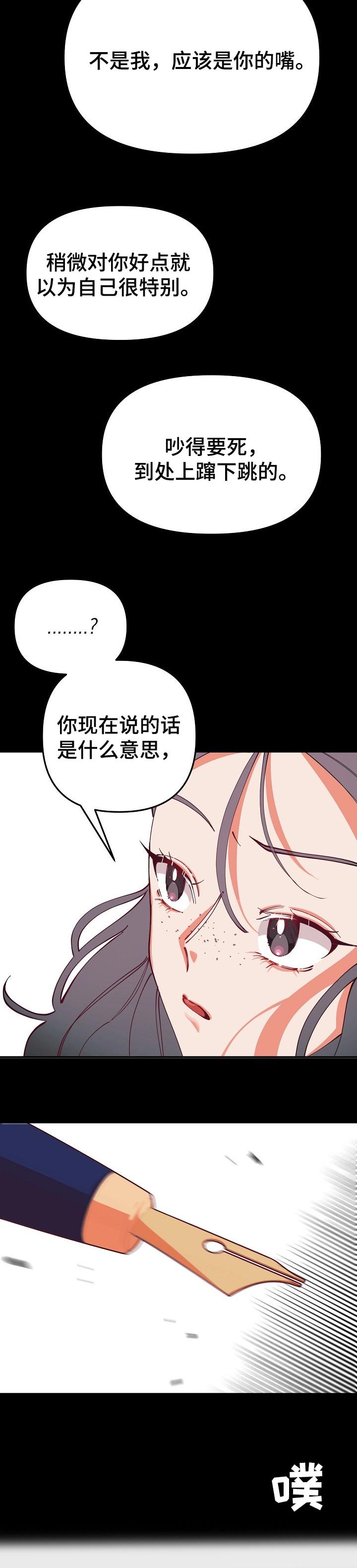 第61章：复杂