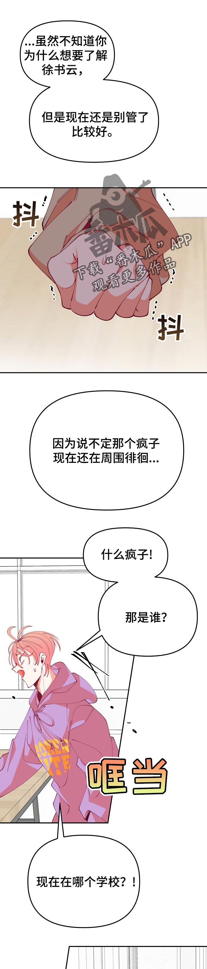 第61章：复杂