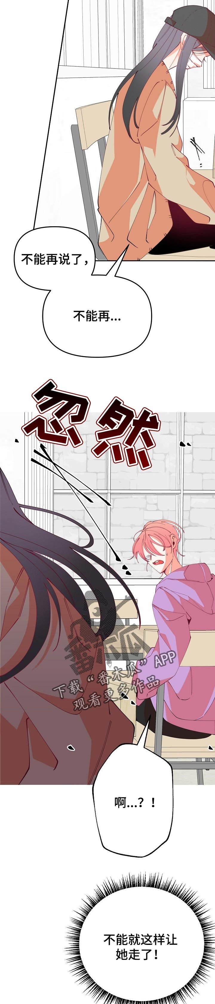 第61章：复杂