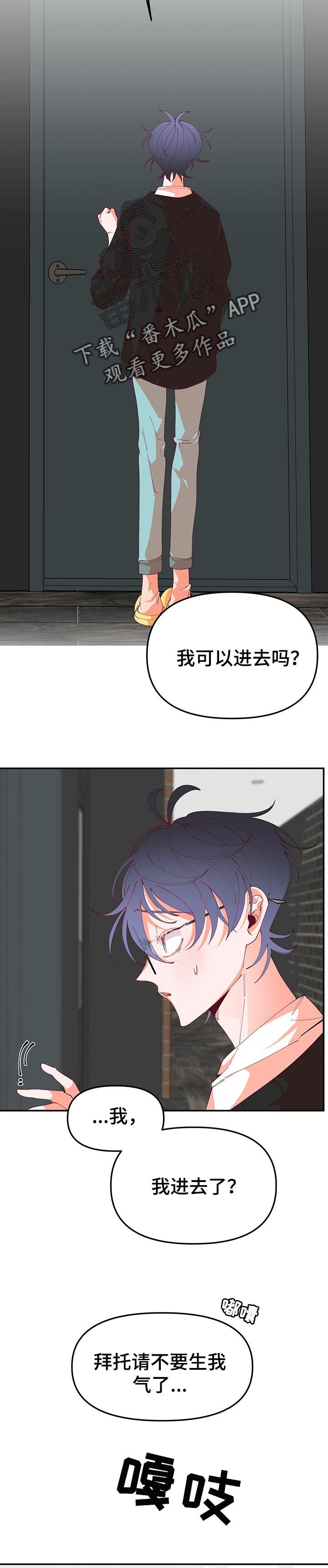 第62章：勇气