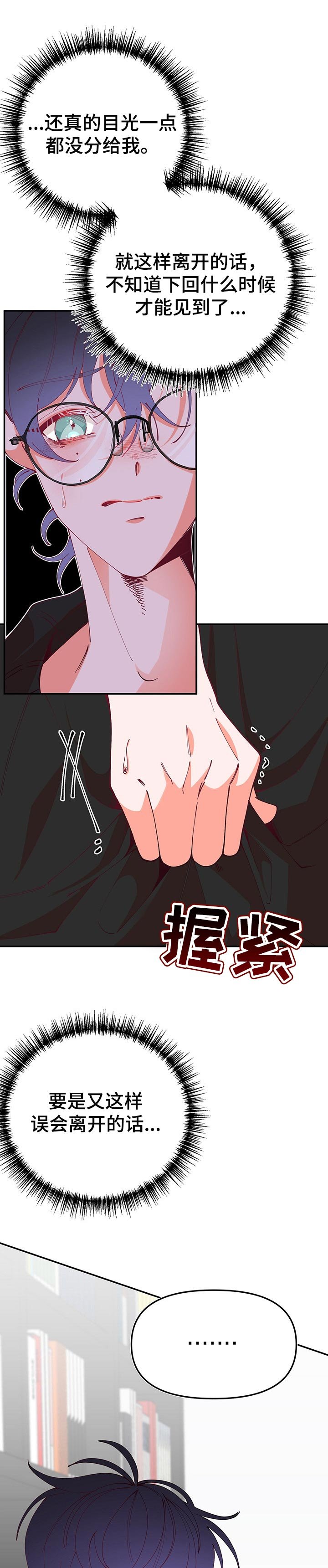 第62章：勇气