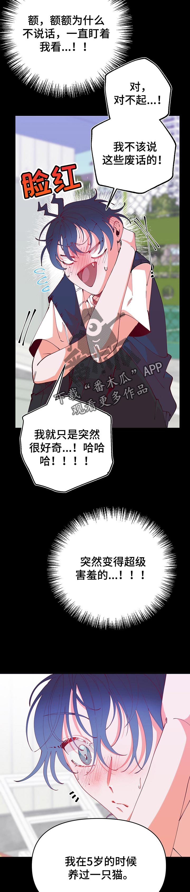 第62章：勇气