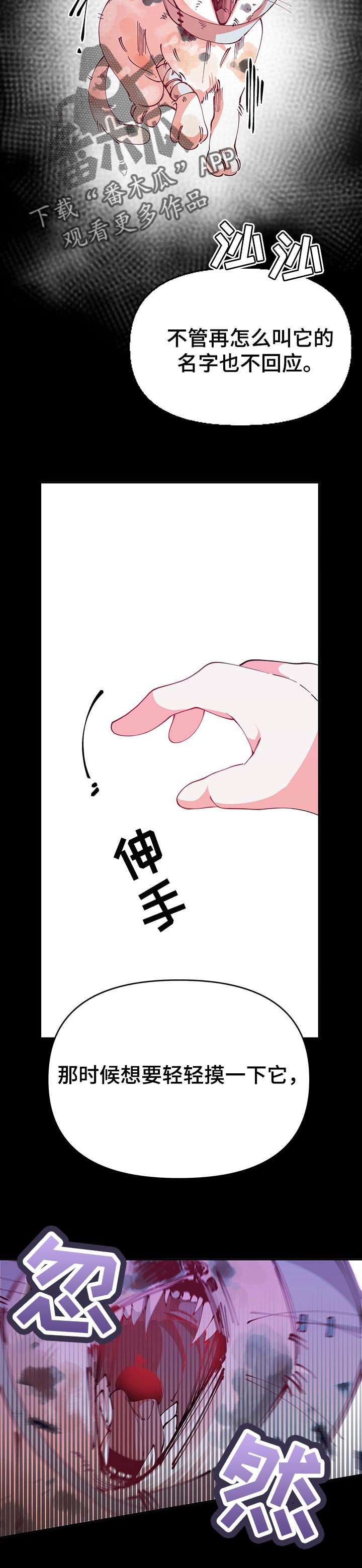 第62章：勇气