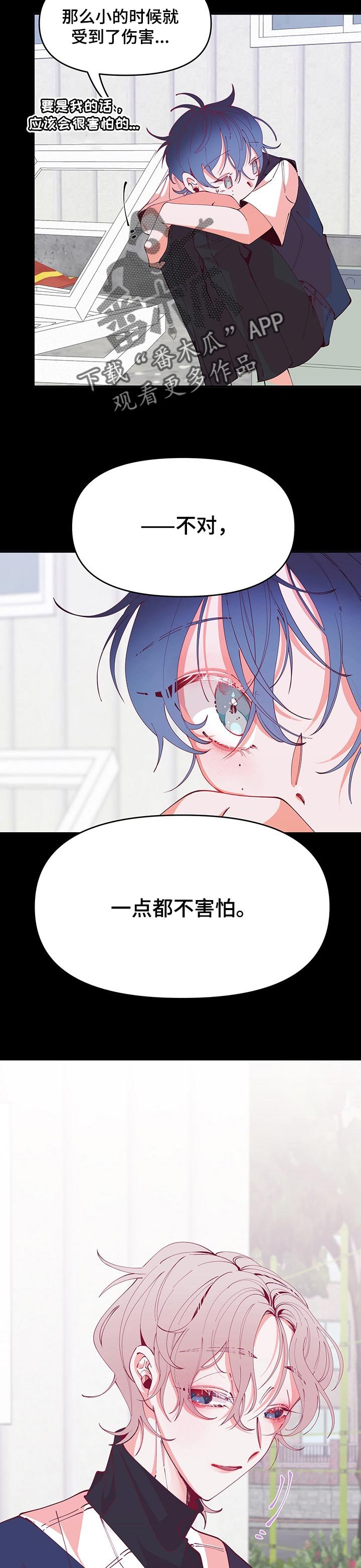 第62章：勇气
