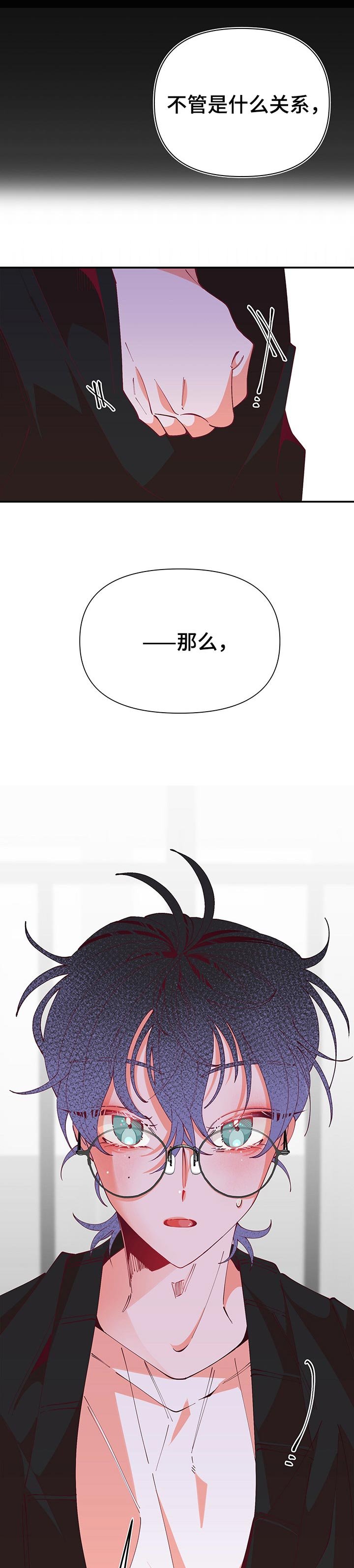 第63章：最后的机会