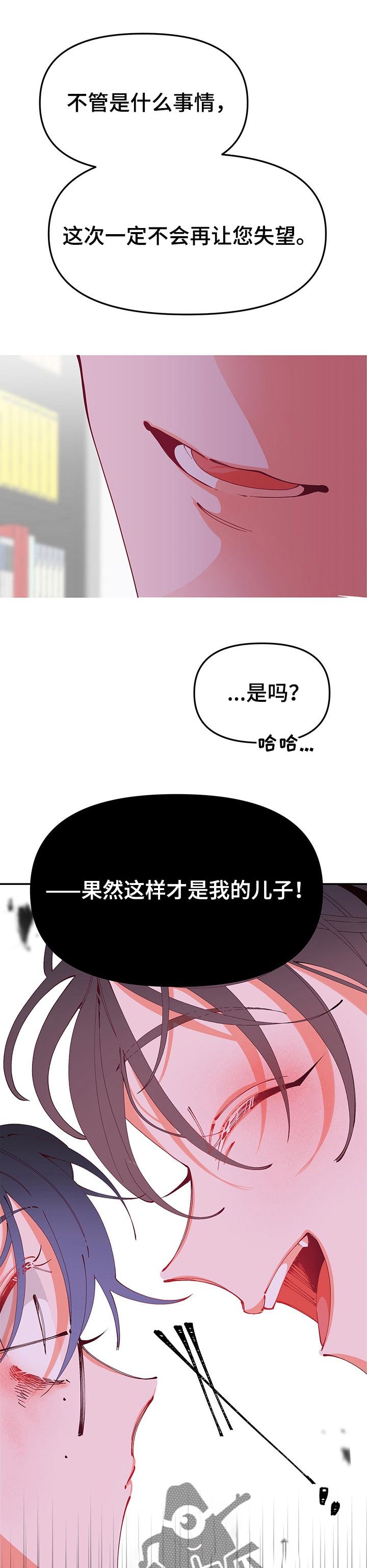 第63章：最后的机会