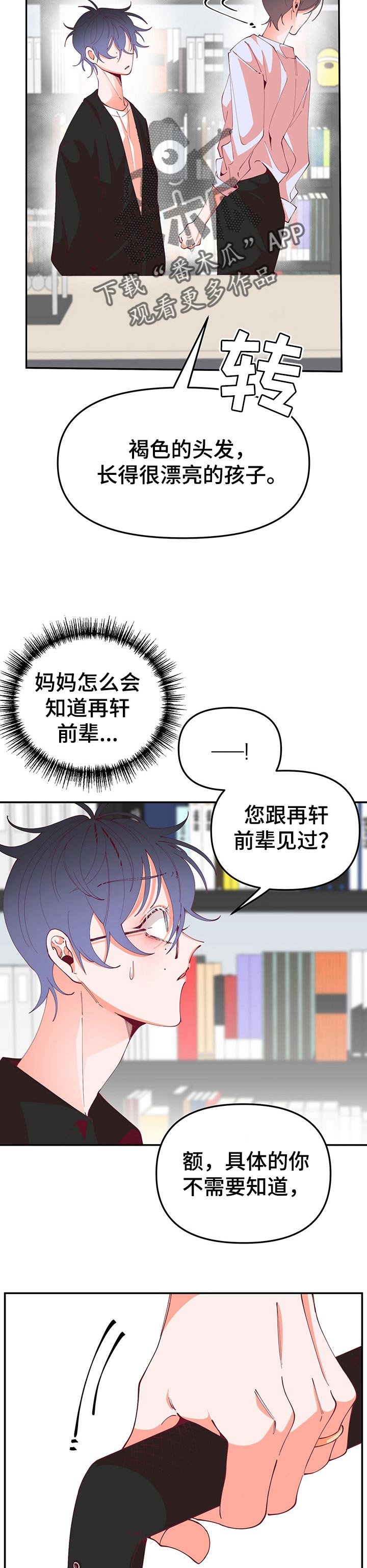第63章：最后的机会