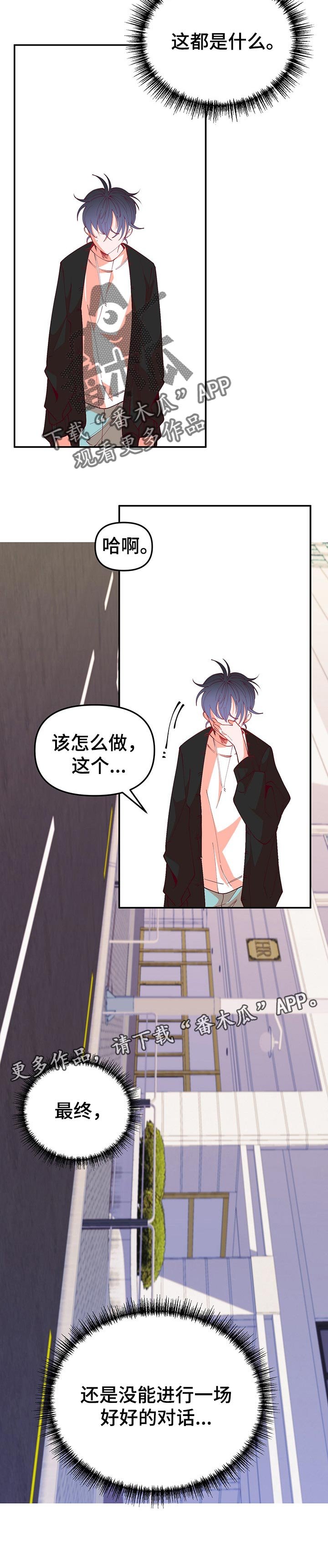 第63章：最后的机会