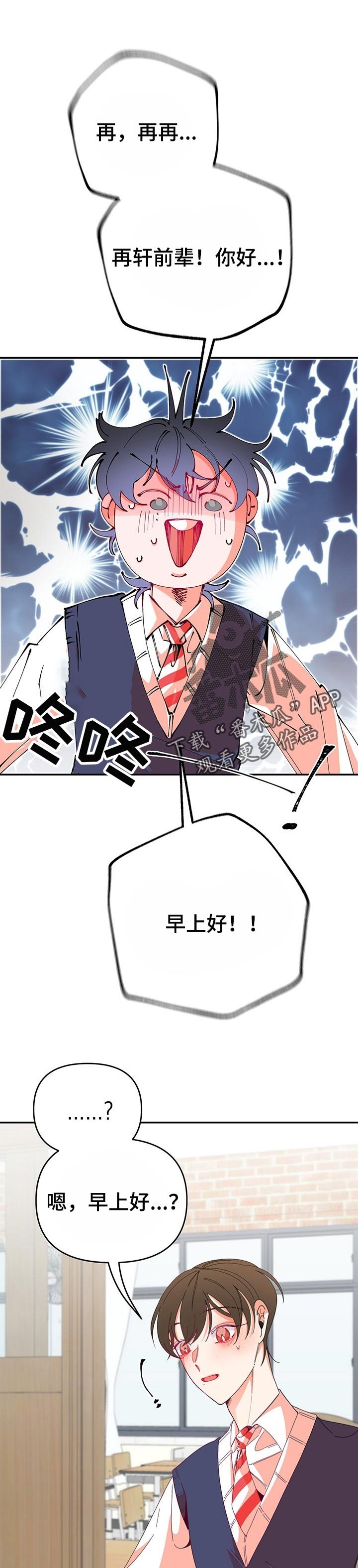 第64章：没有人情味
