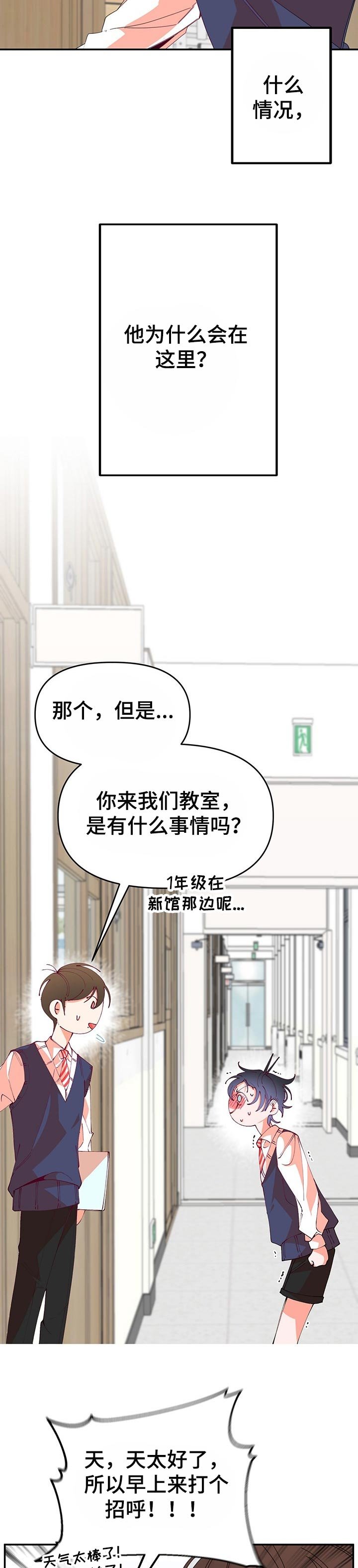 第64章：没有人情味
