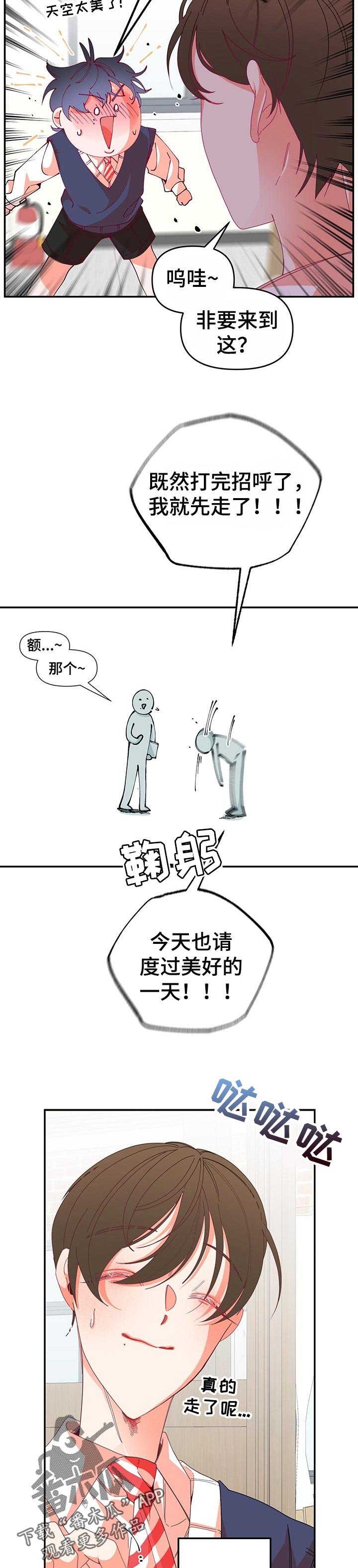 第64章：没有人情味