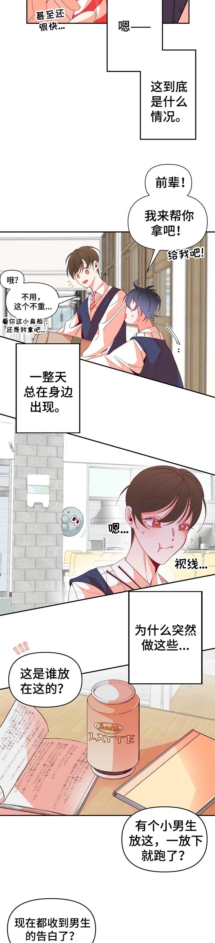 第64章：没有人情味
