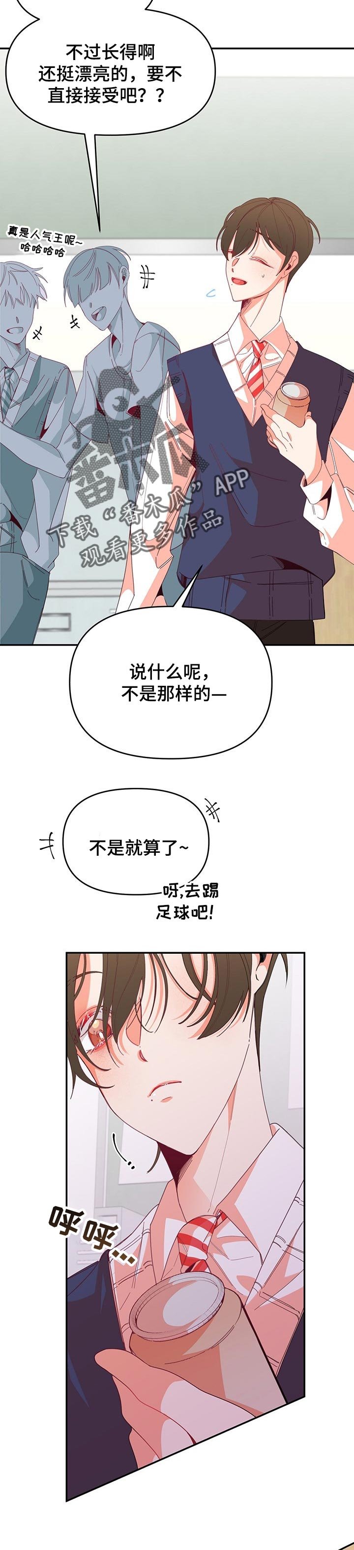 第64章：没有人情味
