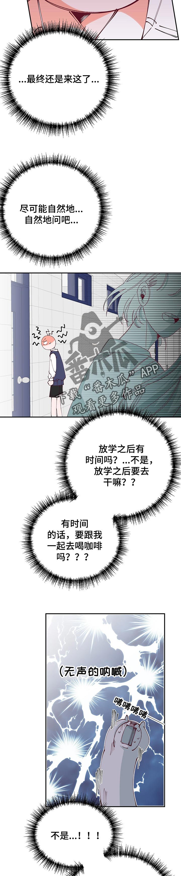第64章：没有人情味