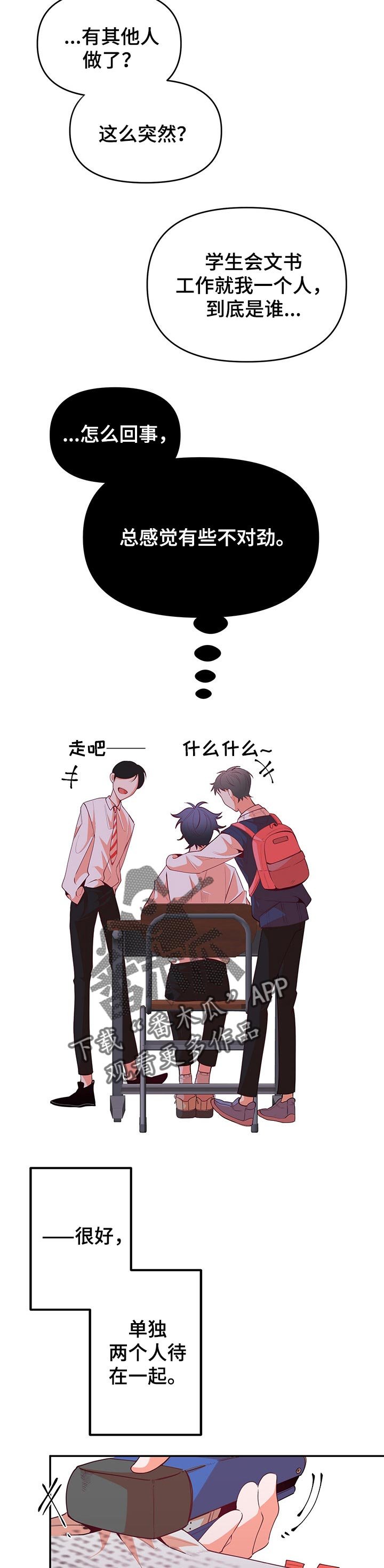 第64章：没有人情味