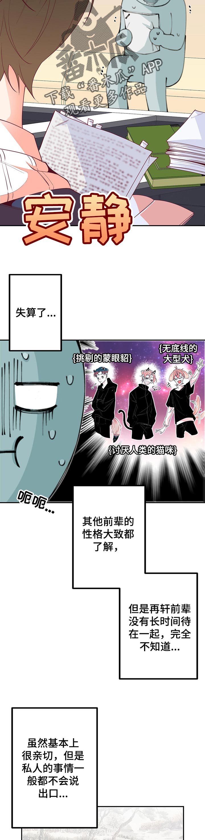 第64章：没有人情味