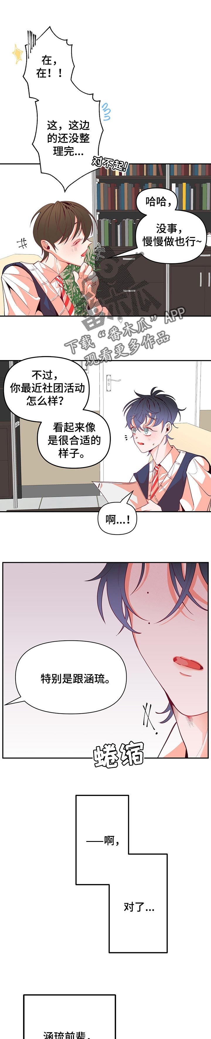 第65章：做客