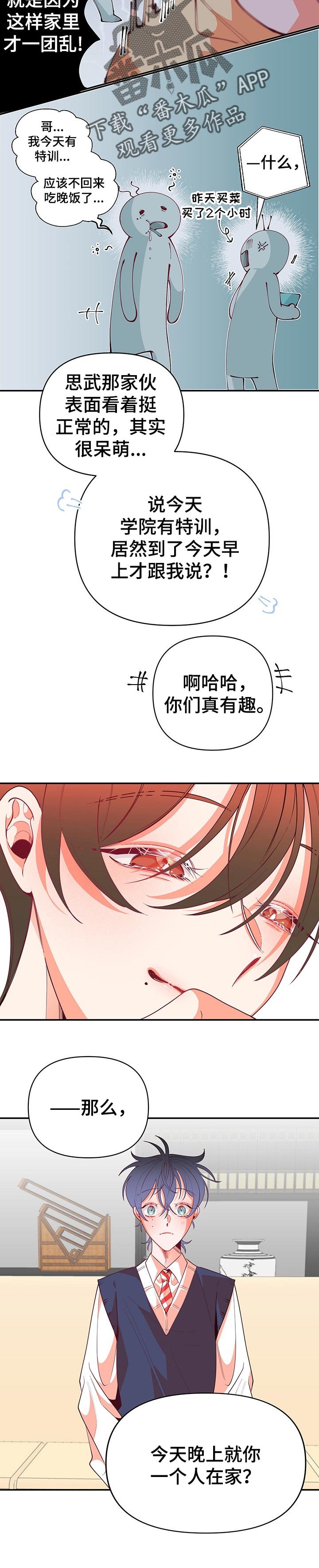 第65章：做客