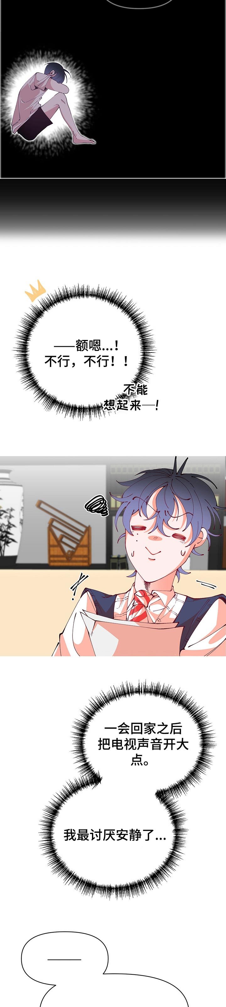 第65章：做客