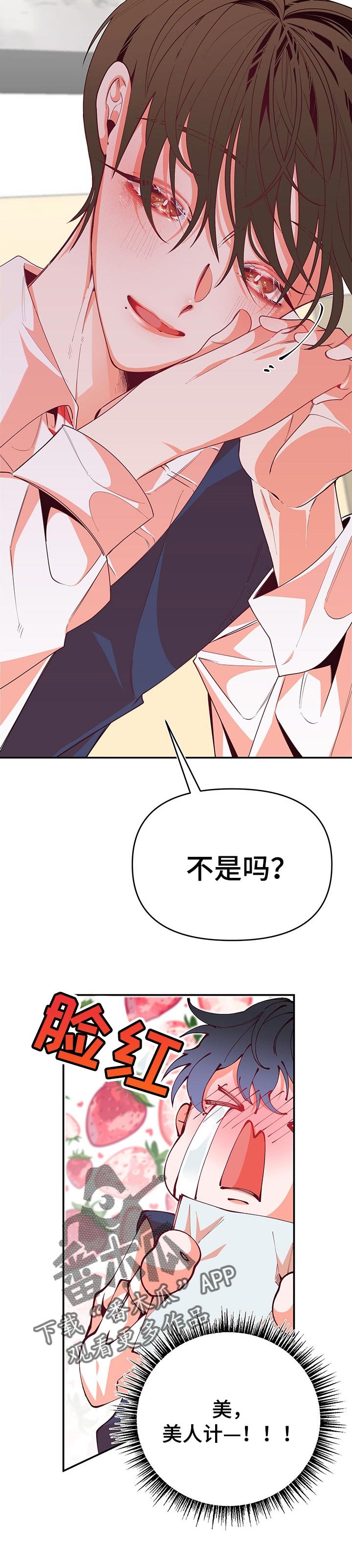 第65章：做客