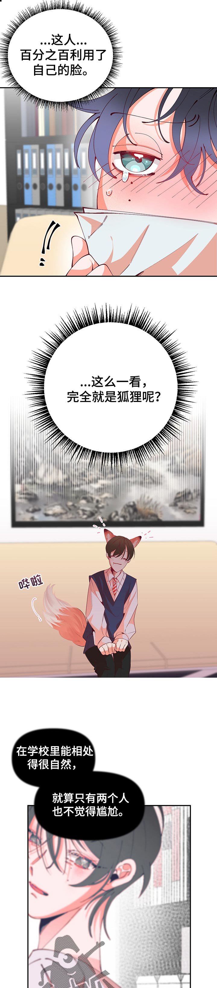 第65章：做客