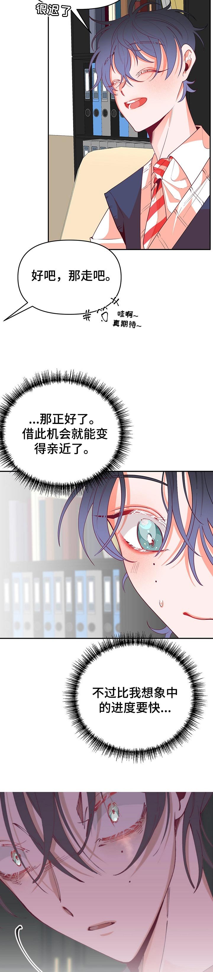 第65章：做客