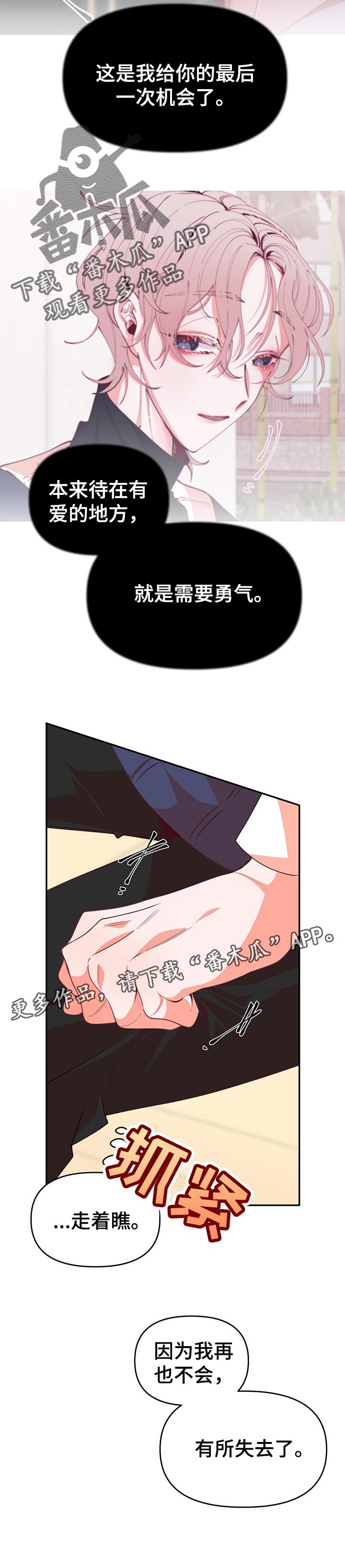 第65章：做客