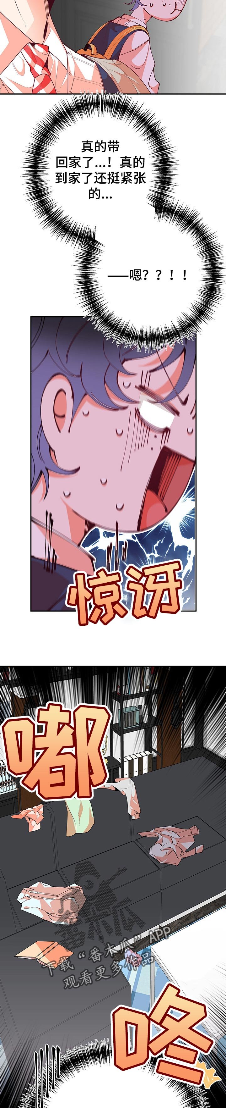 第66章：做饭