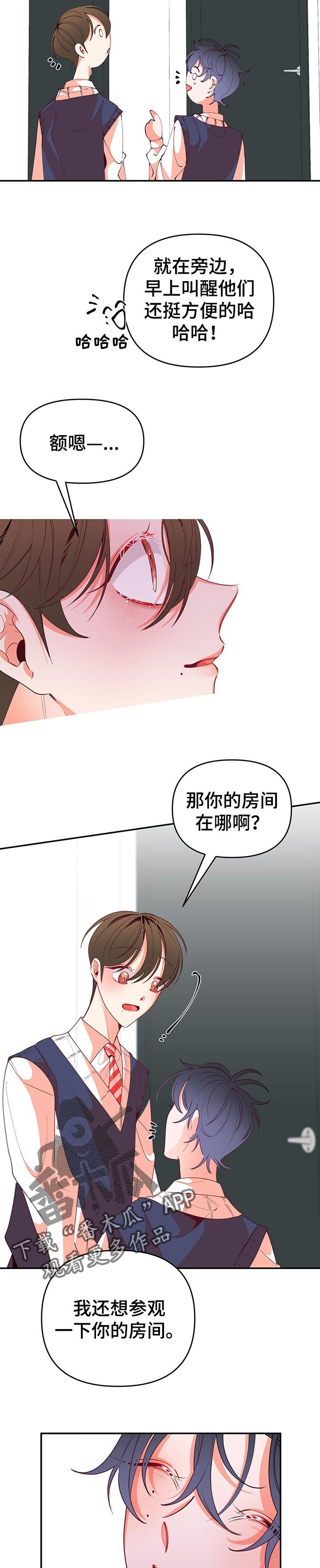 第66章：做饭