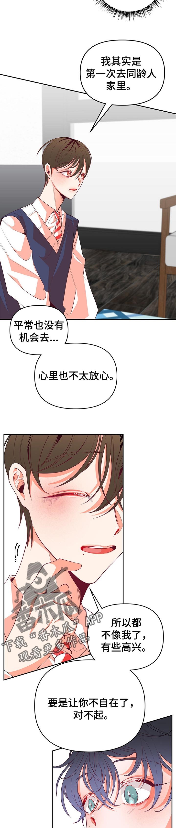 第66章：做饭