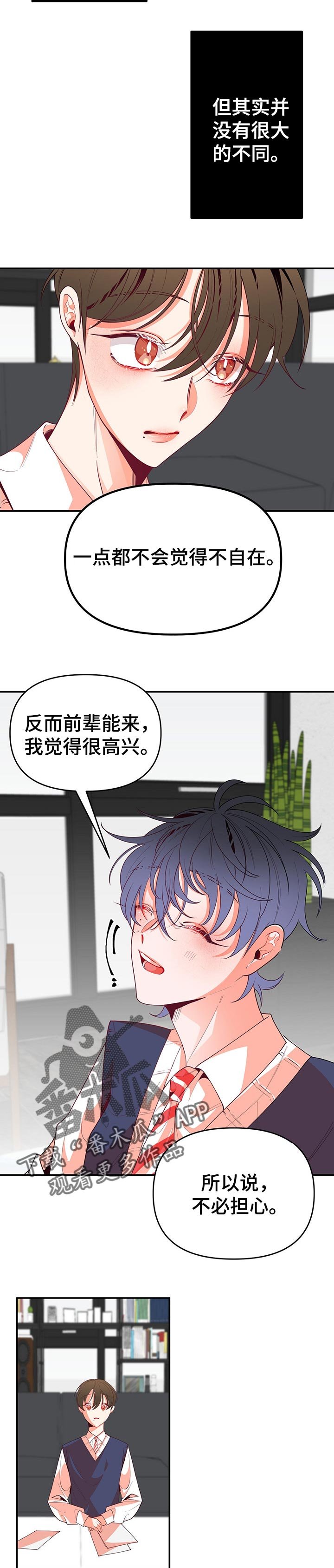 第66章：做饭