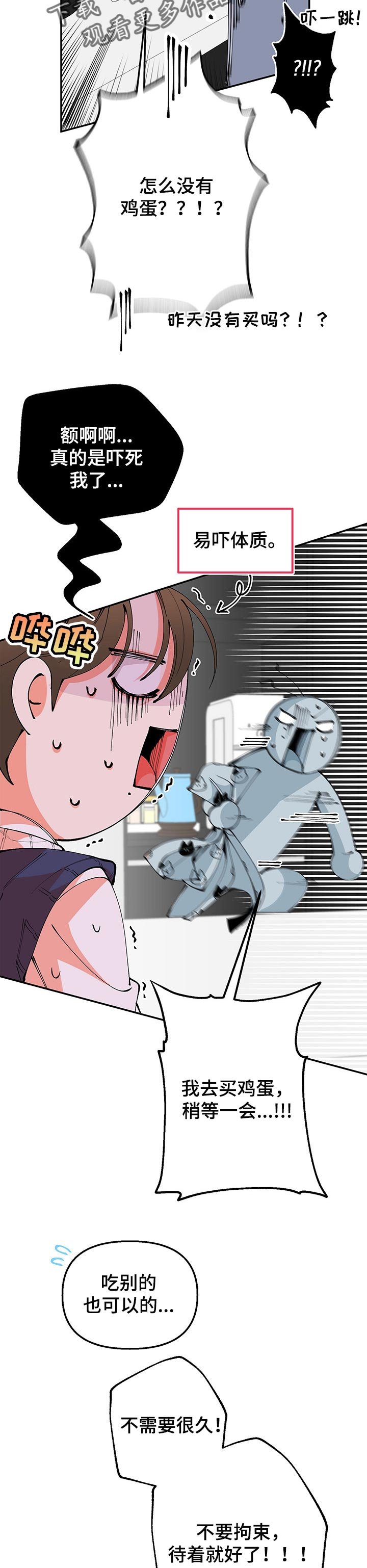 第67章：不会说谎