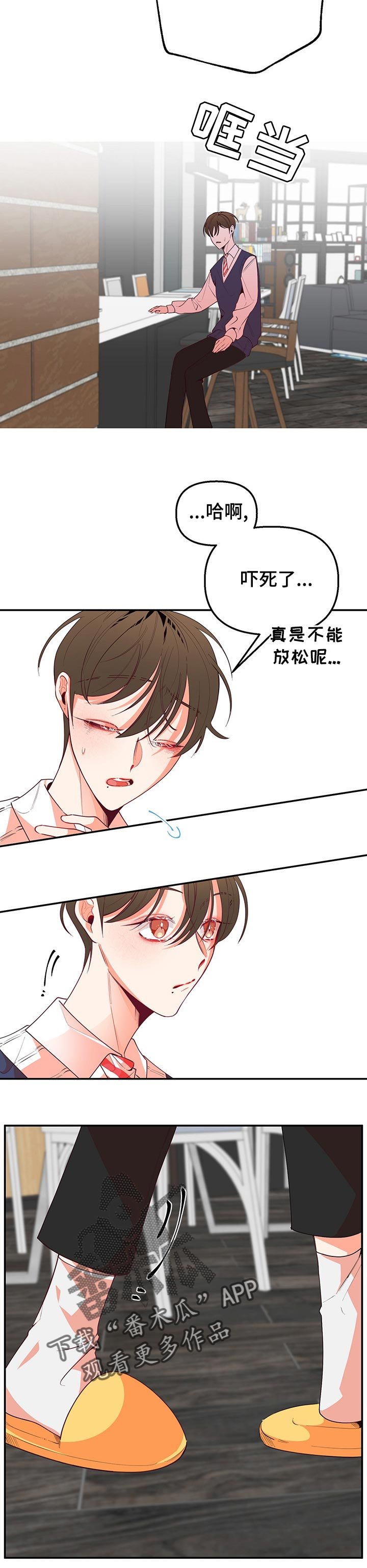 第67章：不会说谎