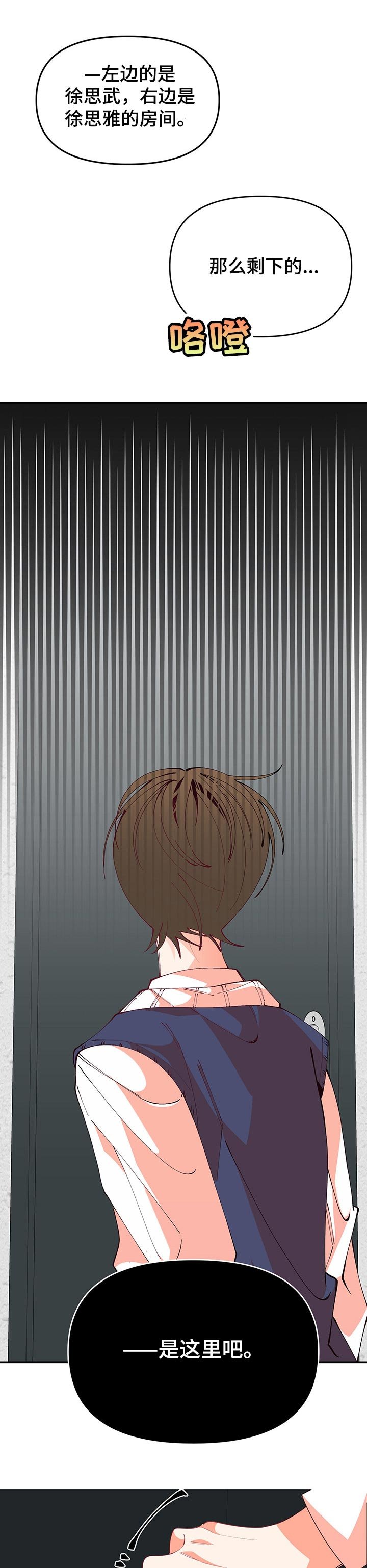 第67章：不会说谎