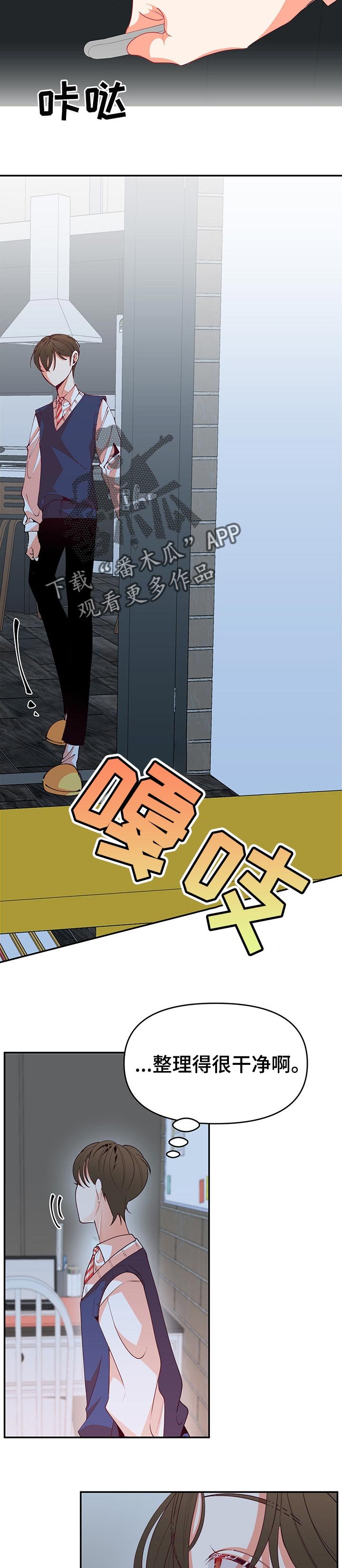 第67章：不会说谎