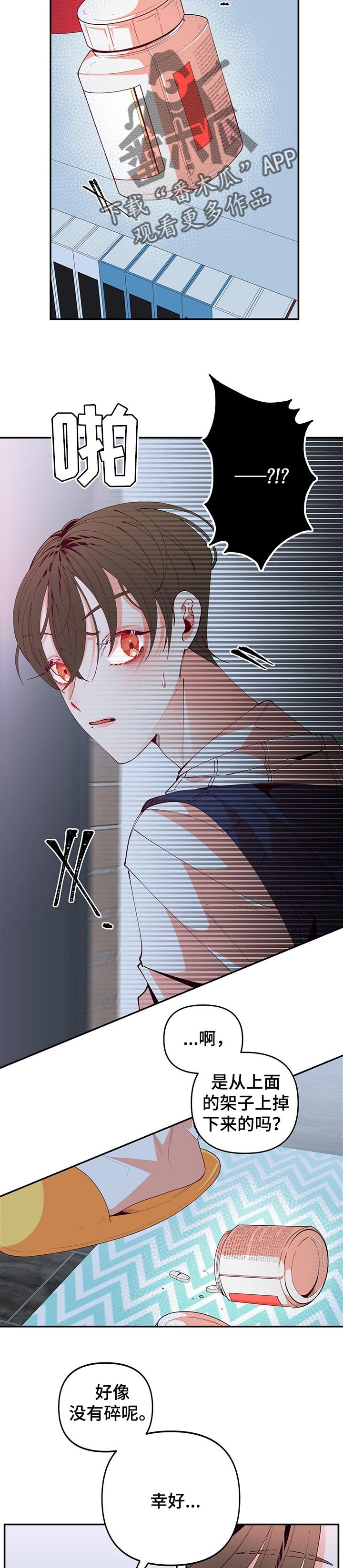 第67章：不会说谎