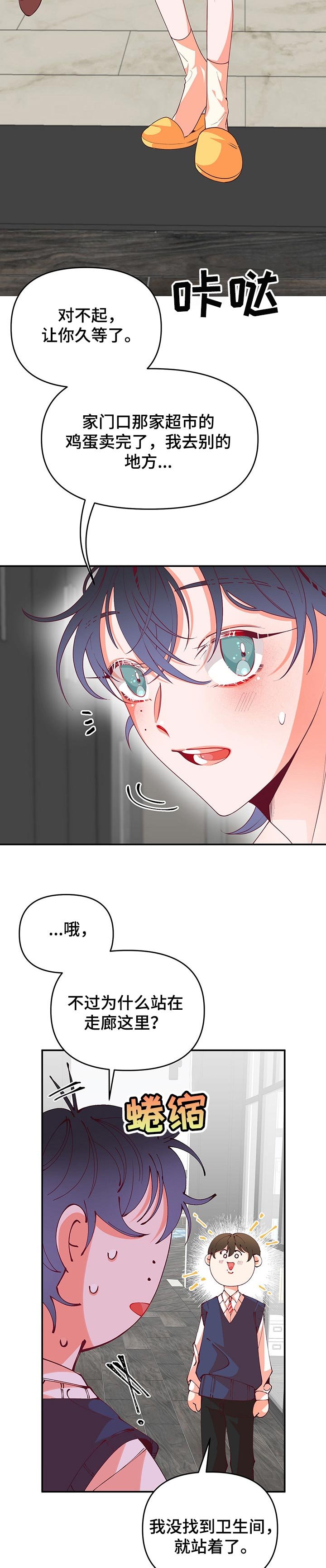 第67章：不会说谎