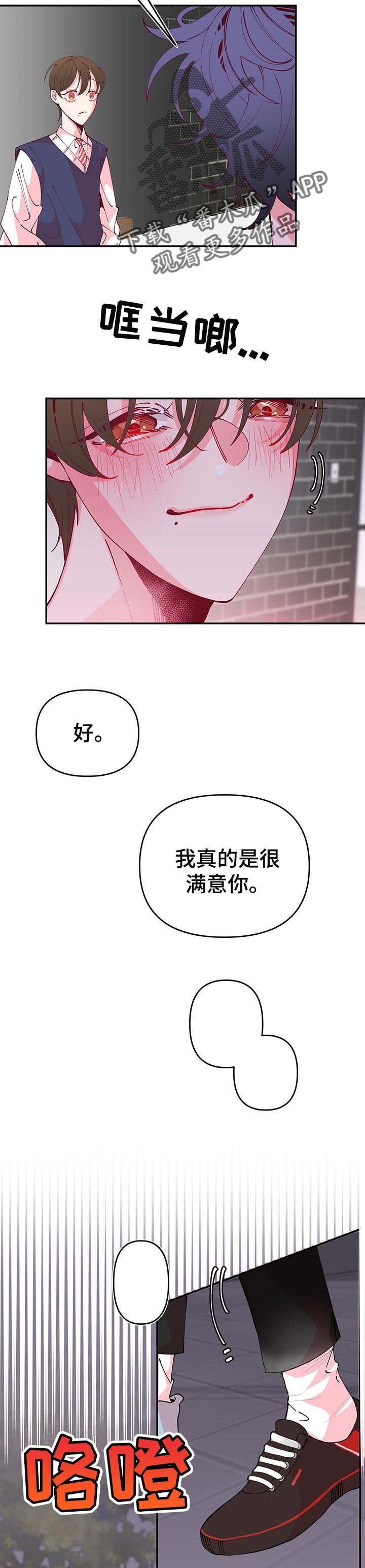 第68章：不公平
