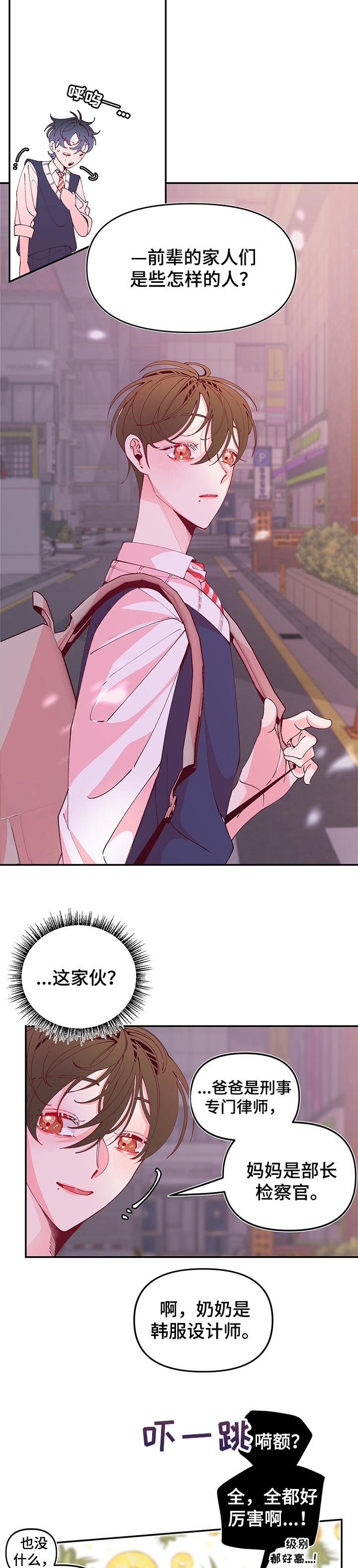 第69章：躁动
