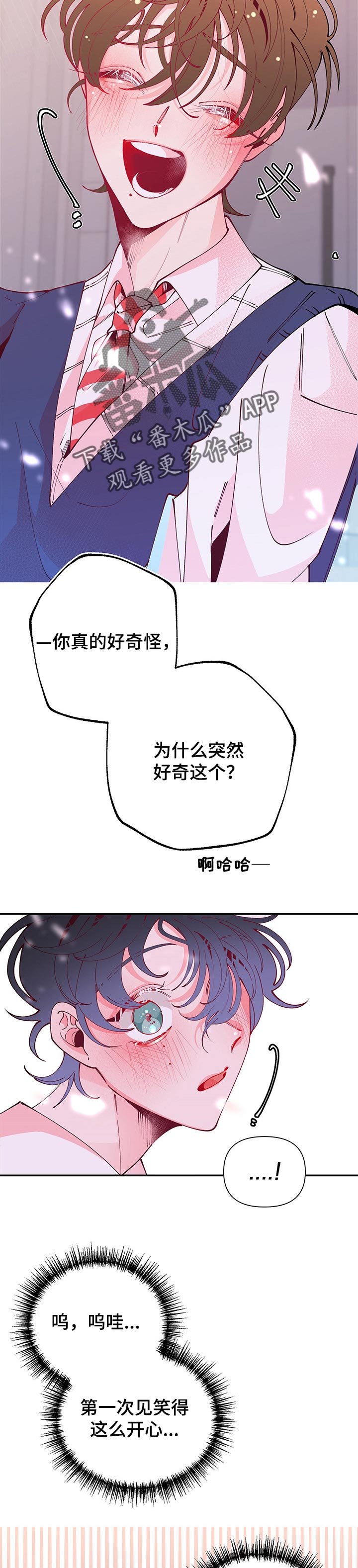 第69章：躁动