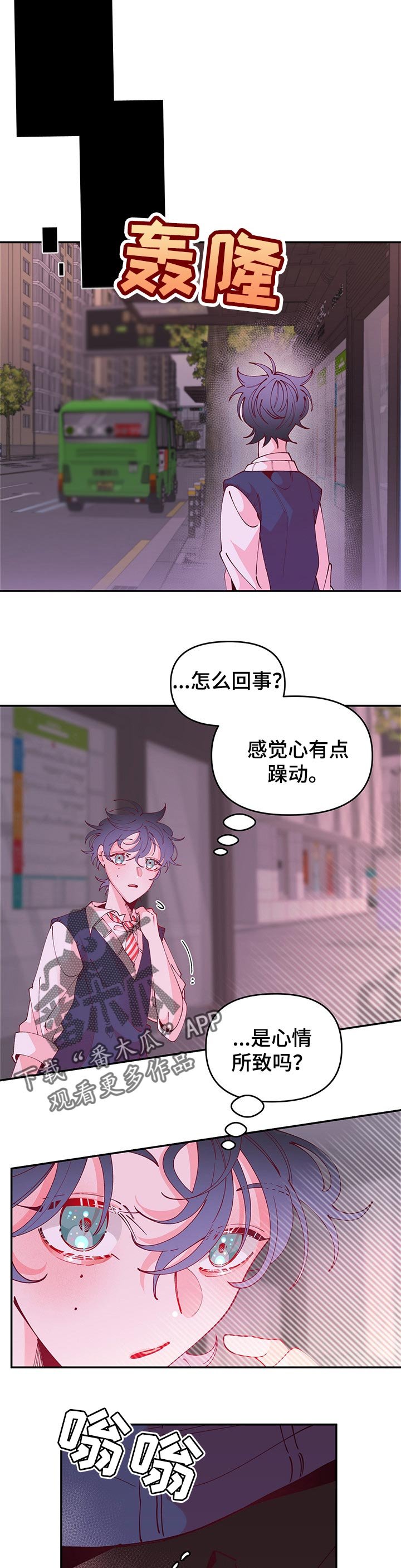 第69章：躁动