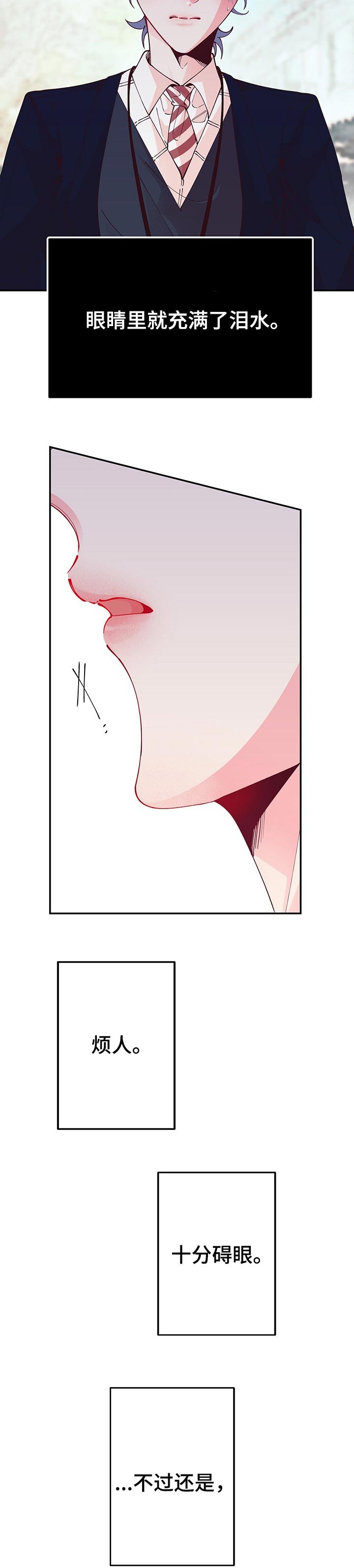 第70章：担心
