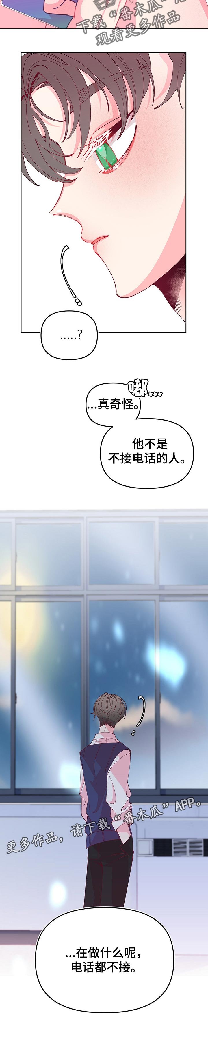 第71章：嫉妒了