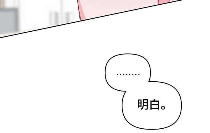 第72章：运动会