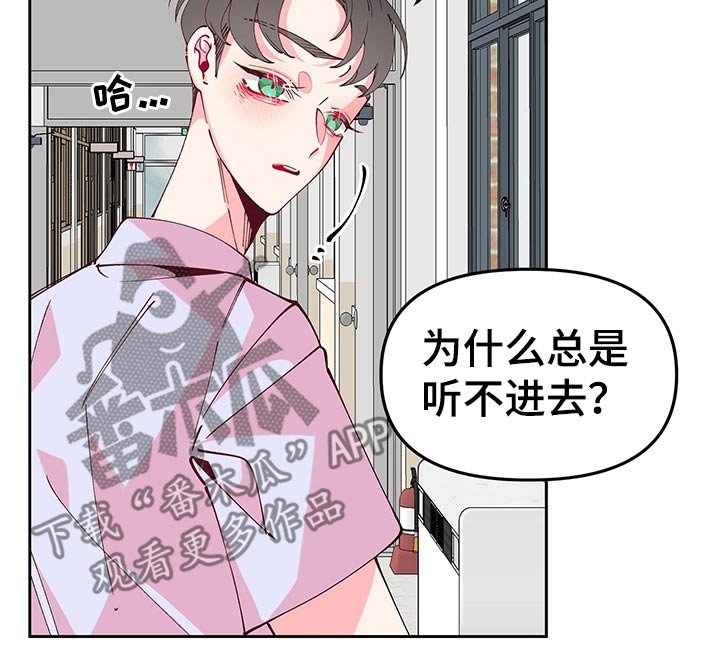 第72章：运动会