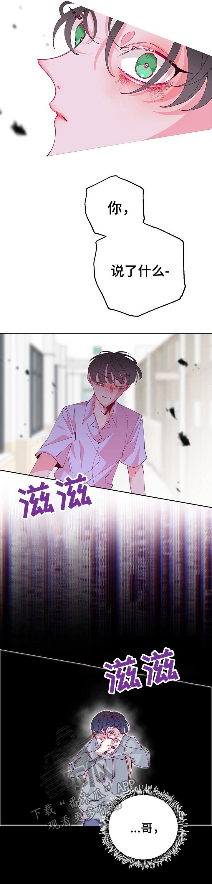 第72章：运动会