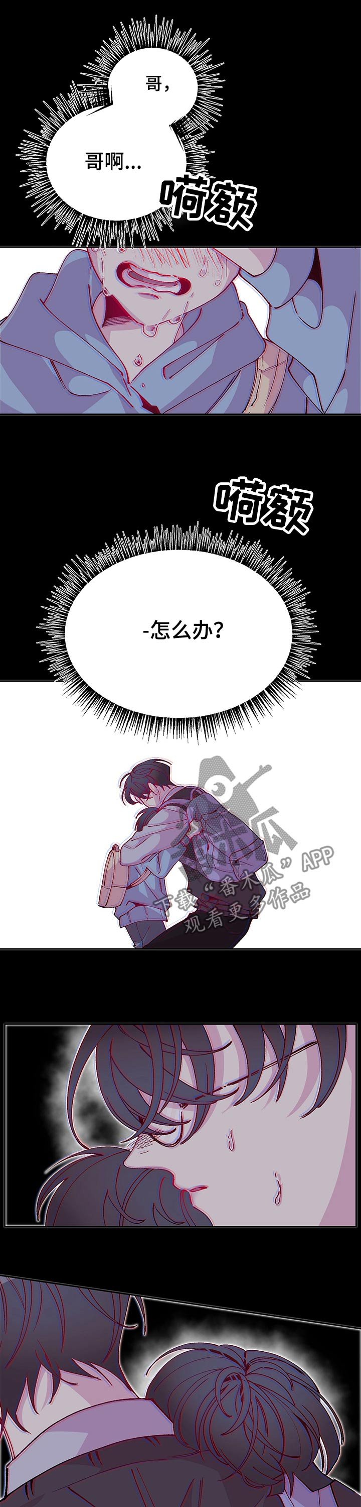 第72章：运动会