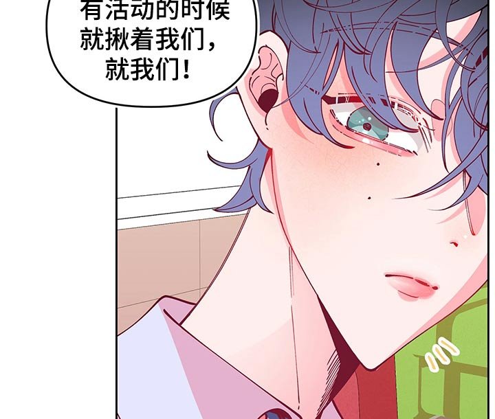 第73章：纸条