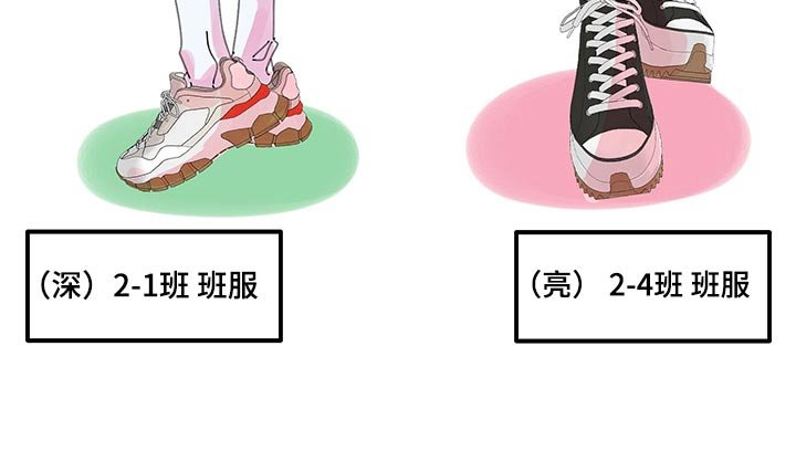 第73章：纸条