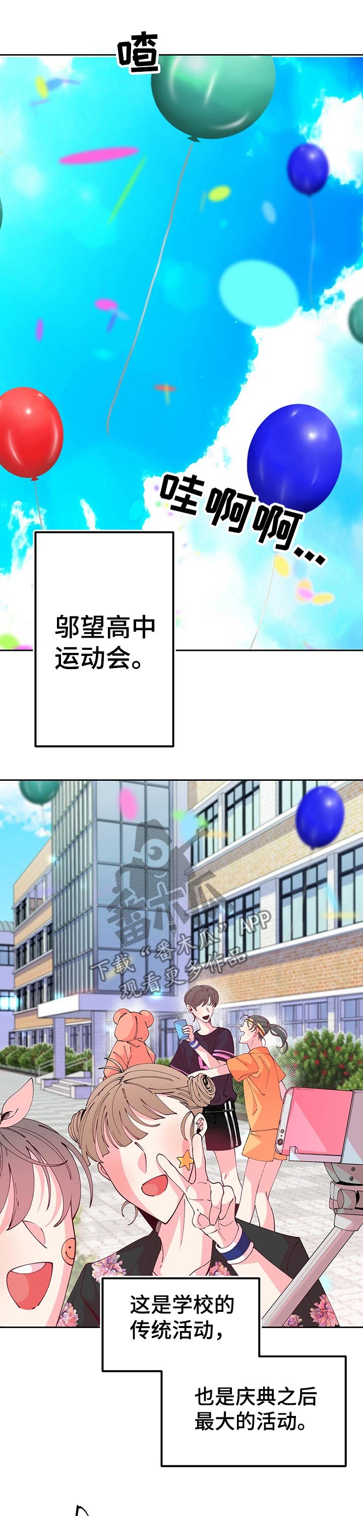 第73章：纸条